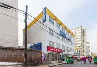 广东机场建设社会稳定风险评估报告模板